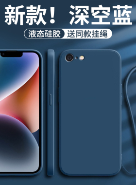 适用vivoX9手机壳X9S防摔X9L新款vivo软vivix外壳vovox液态硅胶vovix叉九vivoxs91SL全包viv0vo套SPlus男9i女