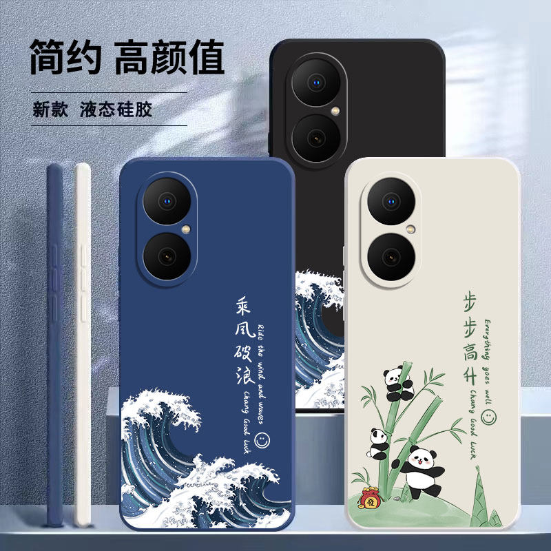 适用华为畅享80手机壳畅想享畅亨八零新款防摔全包JUY一AL00硅胶保护套女带挂绳5g新机专用男钢化膜款后外壳