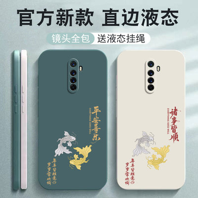 适用OPRenoAc手机壳新款液