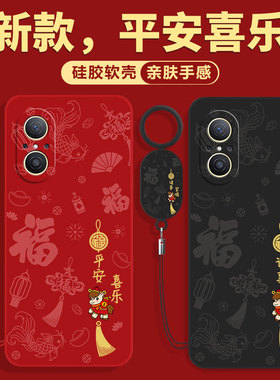 适用华为Nova10青春版手机壳nove10Lite青春板N10新款novo全包nava保护套n0va硅胶nowa防摔nave女男navo外壳