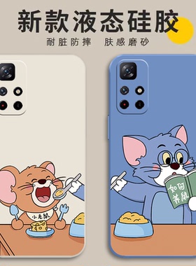 适用红米Note11Pro十手机壳RedmiNote115G套114G小米Redmi外壳noto液态nont硅胶not4G5G全包n0te防摔+Por男女