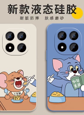 适用红米Note15pro手机壳RedmiNote15por+十新款Redmi小米note155g液态硅胶Red米no保护套5G全包防摔外壳男女