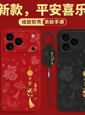 适用苹果17手机壳iphone17pro新款17promax十七Air全包max保护套ip17防摔ipone平果i17系列专用外壳pm男女por