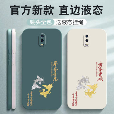 适用opR17手机壳17Pr新款