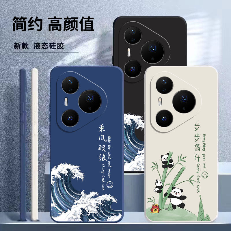 适用华为Pura80手机壳Pure80Ultra液态硅胶P80Pro+十保护套puro系列高级prua全包镜头防摔女士新款外壳软男女