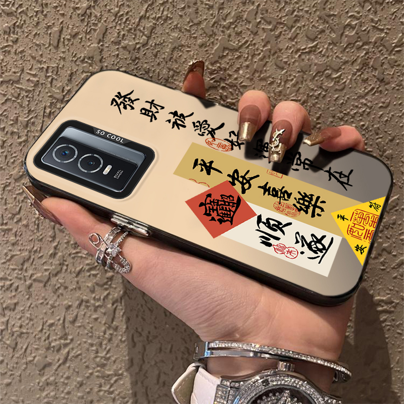 适用vivoY76s手机壳Y76sT1版创意