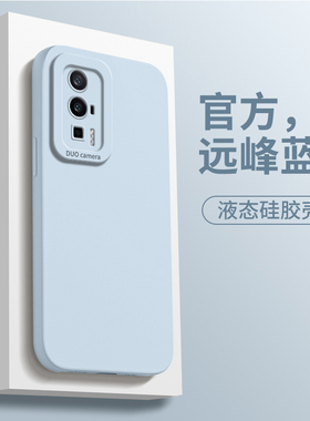 适用红米K60至尊版手机壳小米RedmiK60新款液态硅胶K60Ultra全包防摔k60pro冠军版外壳男p女redmi的k60e看60K