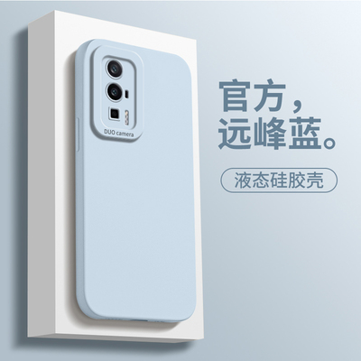 红米k60液态硅胶全包防摔软壳女
