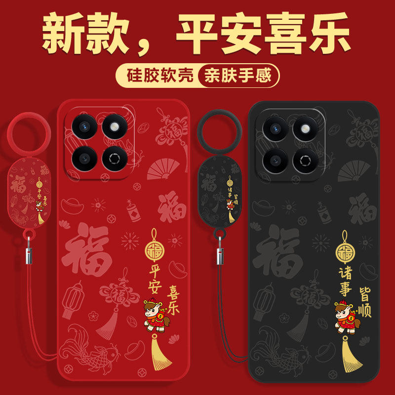 适用华为荣耀畅玩60plus手机壳新款ALT-AN00保护套ANOO全包防摔硅胶puls高级感畅玩6o男女磨砂后外壳送钢化膜