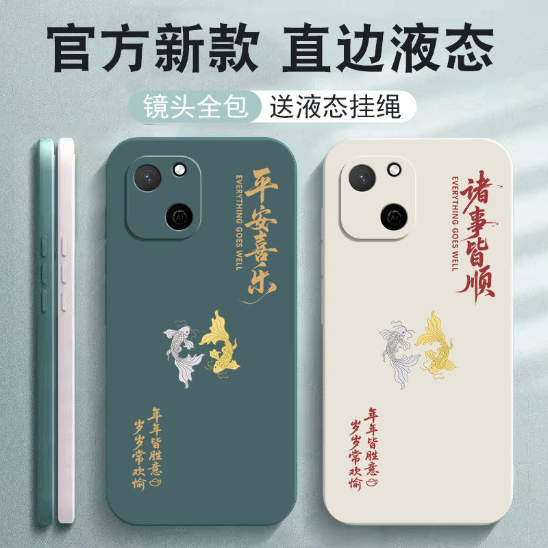 适用华为麦芒A20手机壳2O