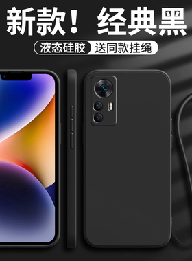 适用小米12手机壳小米12pro新款mi12s液态硅胶12spro外壳MIUI12X防摔全包ultra软壳xiaomi男女por保护套M十二