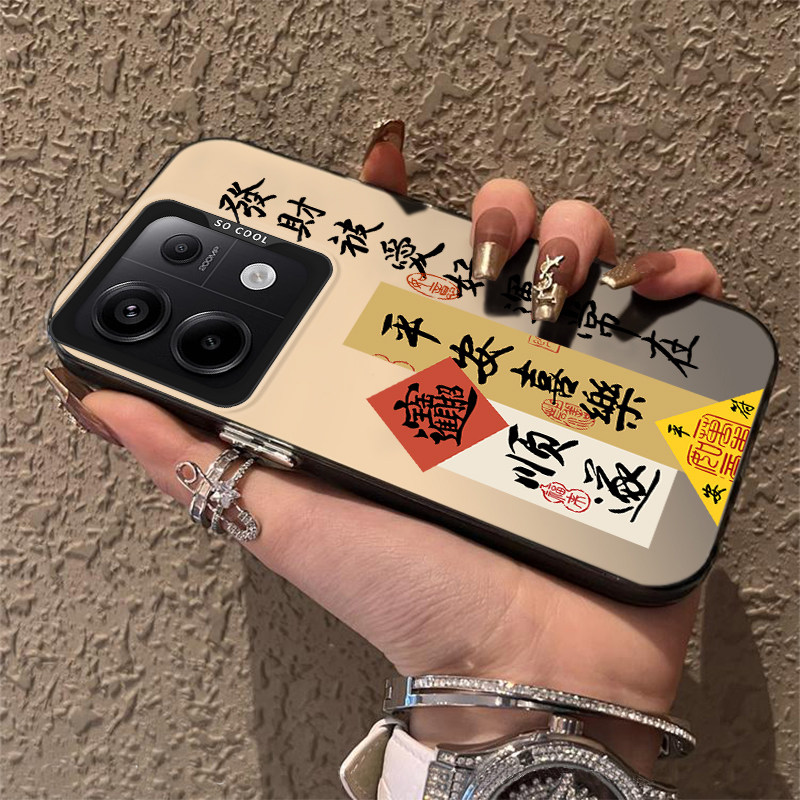 适用红米Note13pro手机壳Redmi套