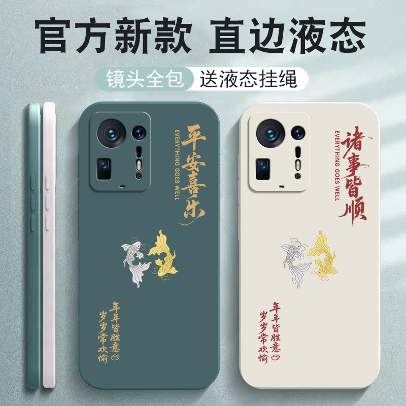 适用小米Mi4手机壳m4新款