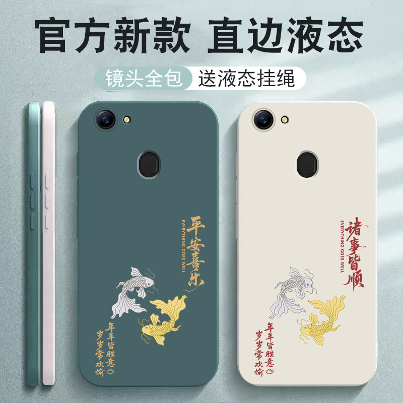 适用OPA73手机壳73t新款73