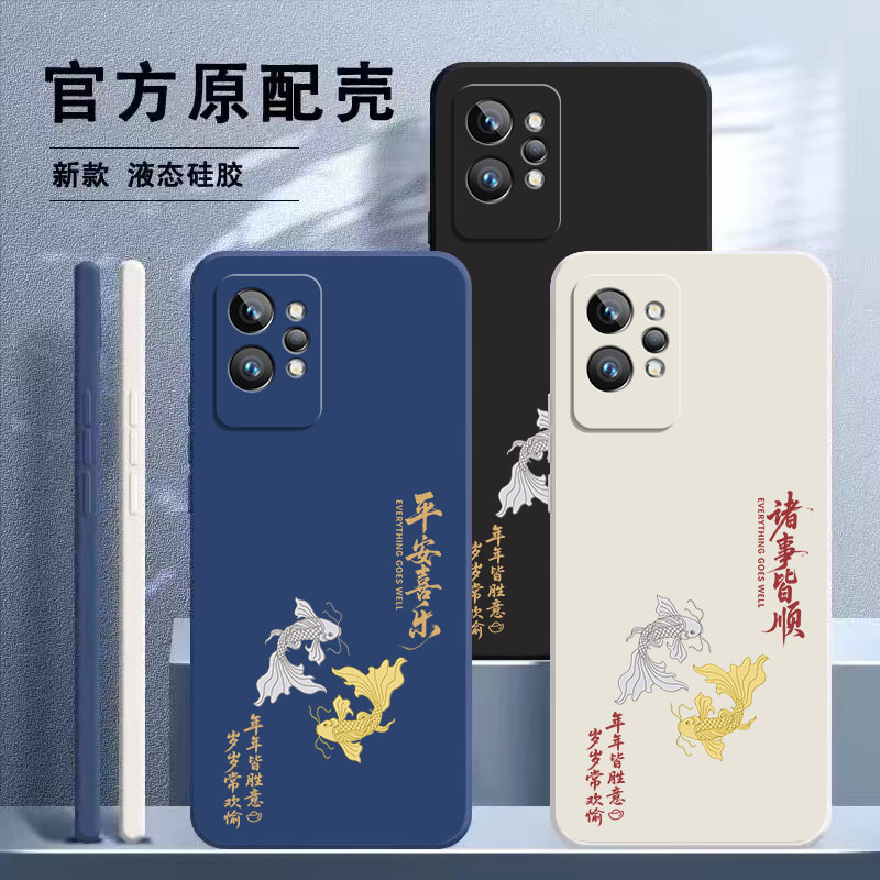 适用真我GT2手机壳Realm2P
