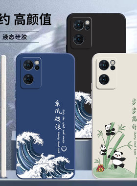 适用oppoReno7手机壳Reno7pro新款opporone7SE全包opporeno75G防摔O外壳0pp0保护opporeon套opp0男5G女oppo软