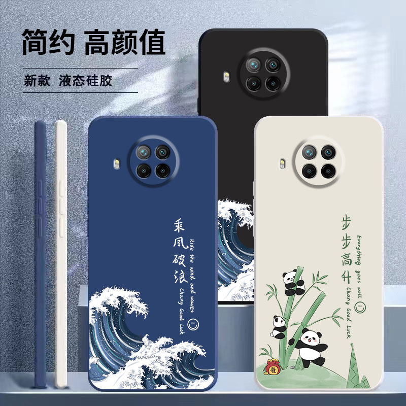 适用红米Note9pro手机壳redmi小米noto95G新款RedmiNote9por全包n0te防摔nont外壳5G保护套4G硅胶red米九男女