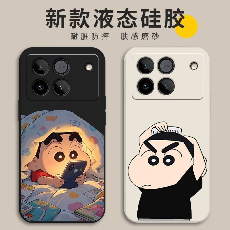 适用荣耀WIN手机壳HONOR华为WINRT保护套5G新款液态硅胶软壳全包镜头防摔外壳男女HONORWIN RT爆款新品hon0r