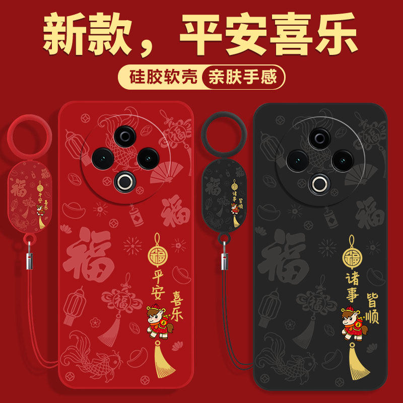 适用vivoY500手机壳Y500pro新款voY300por+十Y200保护套Y100i全包Y200i丫GT防摔voviy300i外壳Y100T男c女vivo