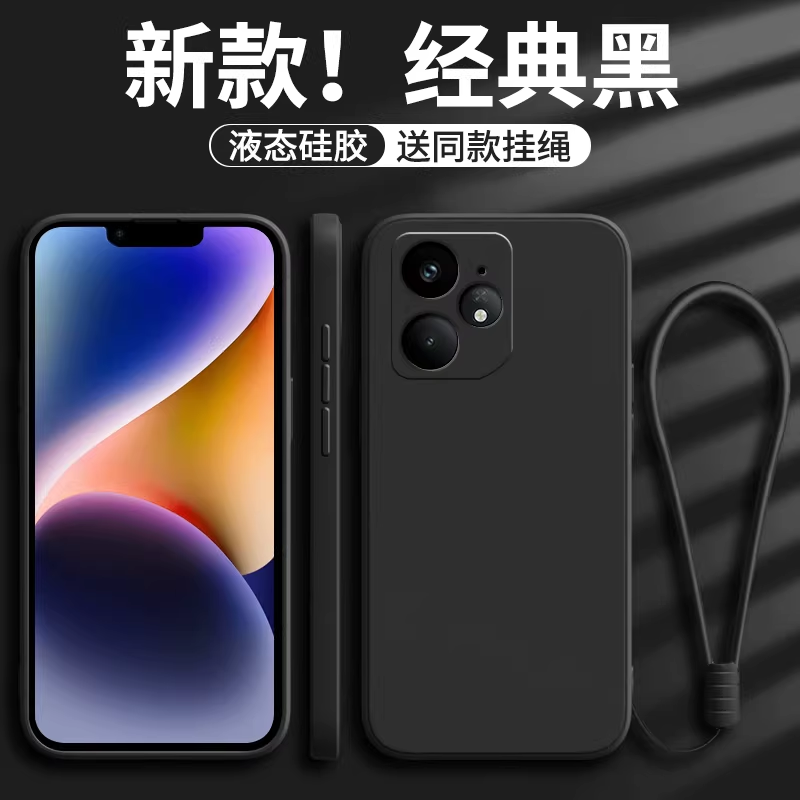 适用Realme真我Neo7Turbo手机壳RealmeNeo7Turbo新款保护套noe硅胶oppo全包防摔RMX5062外壳opponeo简约男女