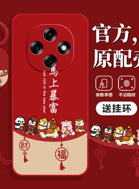 适用oppoA6pro手机壳5新款A3por防摔A5活力版5G外壳A6MAX全包A6GT硅胶A3i保护3iplus套A2/A2M/A2X男女oppo55G