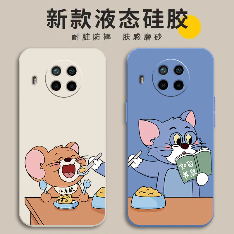 适用红米note9Pro手机壳5G小米redmi全包防摔redminote9por保护套red米n9新款n0te女nont液态硅胶not外壳noto