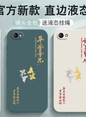 适用OPPOA83手机壳A83t新款oppo全包防摔A83液态硅胶opa保护套oppa外壳oopoa男opopa女opooa后壳0ppoa钢化膜