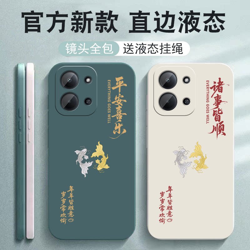 适用红米15R手机壳Redmi小米Redmi15R5G保护套redmir新款Redml硅胶25082RNC1C全包防摔red米R15外壳renmi男女