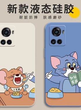 适用一加ACE手机壳1+aec保护套1十acr新款oppo液态硅胶oneplus全包防摔PGKM10外壳ac男oppoace后壳oppopgkm女