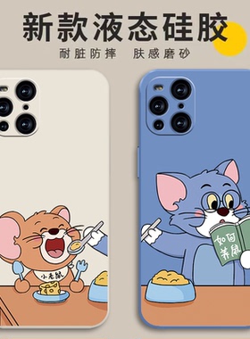 oppofindx3手机壳findx3pro新款find液态硅胶OPPO全包x防摔por套oppfindx适用0pp0opp0ppofindx男opfindx女