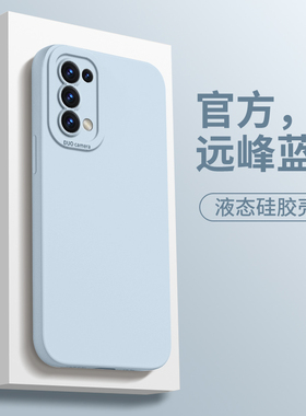 适用oppoReno5手机壳Reno5pro5G新款oppo全包k十k5G防摔opporeon5k曲屏0p0preno55G保护oppor套0pp0外壳男女