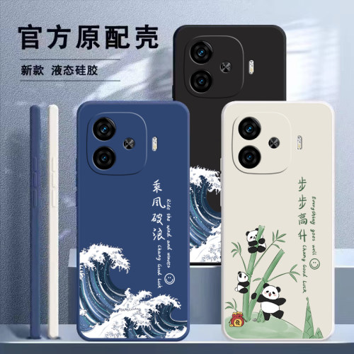 vivoiqooz9新款硅胶网红创意外壳