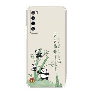 适用华为nova7手机壳nove7pro新款novo7SE曲面屏5G全包N7防摔noⅴa7por外壳nava75G七navo保护note套n0va男女