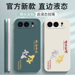 适用荣耀500手机壳HONOR500Pro保护套华为新款 男女送钢化膜 液态硅胶镜头全包防摔专用外壳H0N0R500Pr0Por新品