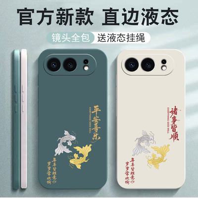 新锦鲤适用荣耀500/500Pro手机壳