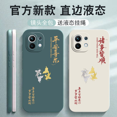 适用小米11手机壳11Pro新
