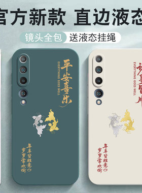 适用小米10手机壳米10s新款mi10pro十lite防摔ultra纪念版青春版全包litezoom专用曲屏外壳s10男女por保护套p