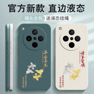 适用opFindX8手机壳8s+新