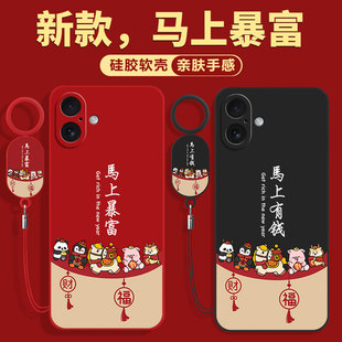 适用苹果17手机壳iphone16pro新款ip15promax全包14plus防摔13mini专用12外壳11新品por保护17Air套pm男max女