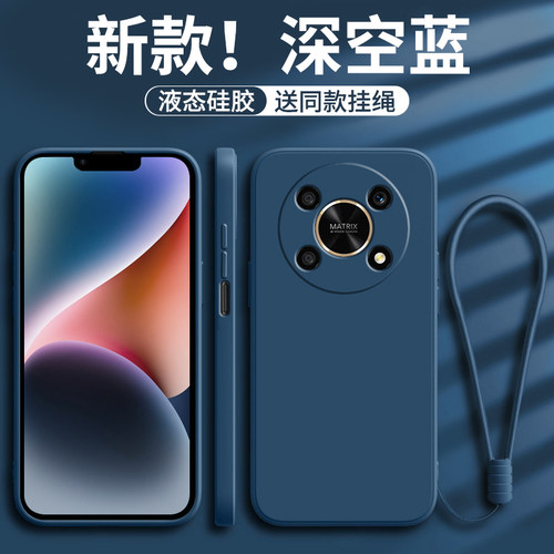 华为荣耀x30新款硅胶全包软外壳