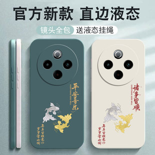 适用vivoY500手机壳viovy500pro新款 V2436A全包voivy保护Y500套voy硅胶vovoy防摔viviy后外壳viv0丫男vivo女