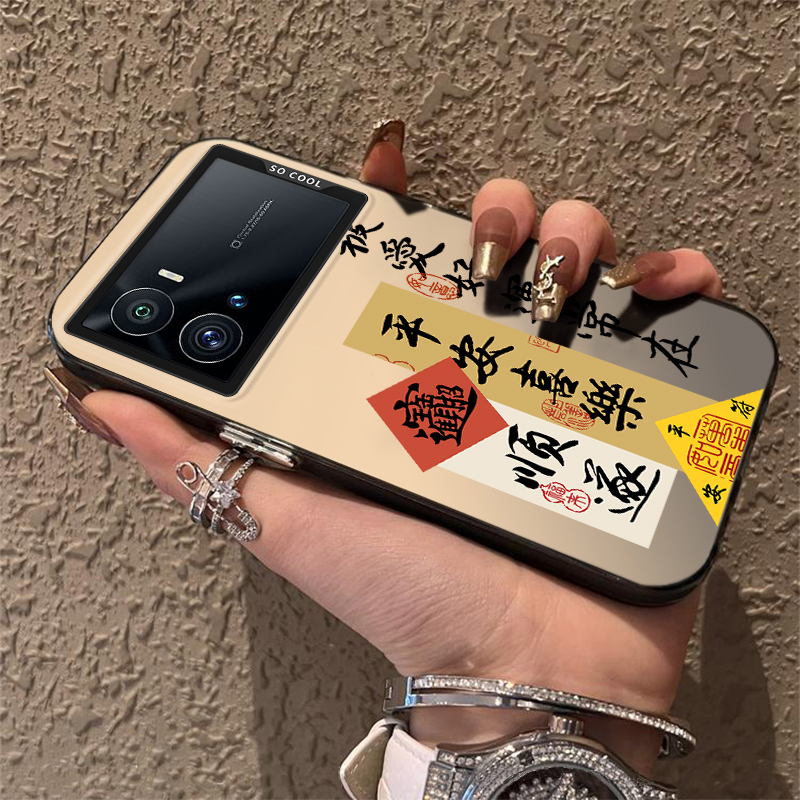 适用iqoo9手机壳iqoo9Pro保护套