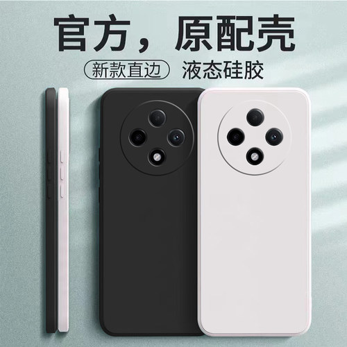 OPPOA3pro新款硅胶纯色看软外壳