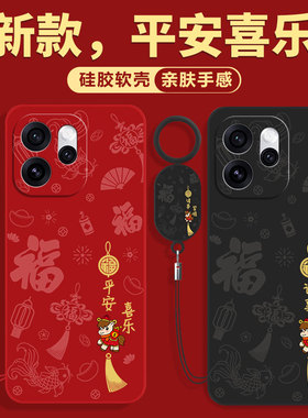 适用oppoReno15手机壳oppoReno15C新款opopreon14全包0pp0reno13保护12套11防摔10pro+9/8外壳7的6男5K女oppo