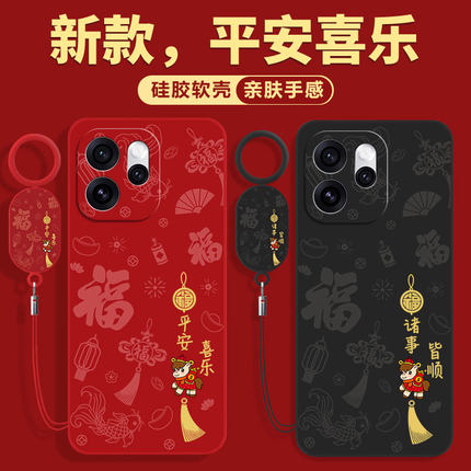 适用oppoReno15手机壳oppoReno15C新款opopreon14全包0pp0reno13保护12套11防摔10pro+9/8外壳7的6男5K女oppo