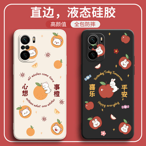 红米k40液态硅胶创意软外壳女款