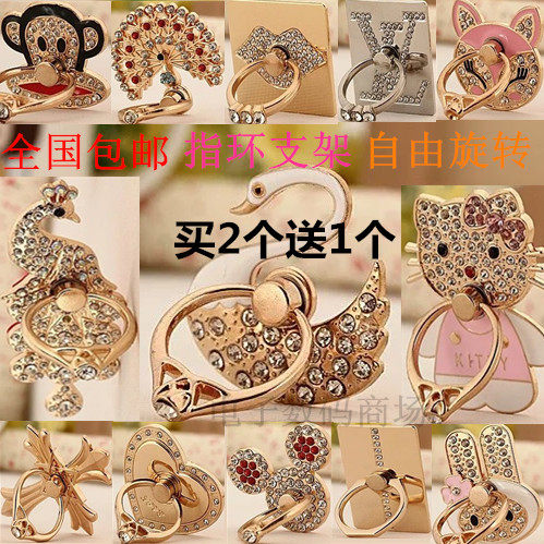 Support téléphone portable - Ref 1355211 Image 1