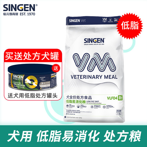 发育宝处方粮狗粮犬用低脂易消化