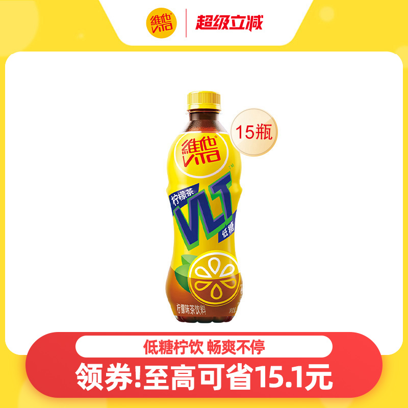 低糖檸檬茶500ml*15瓶