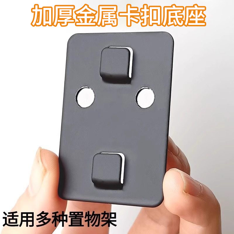 置物架贴片免打孔强力卡扣挂钩图片